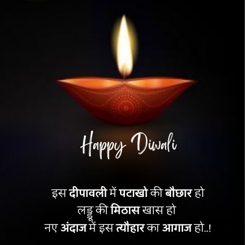 Diwali wishes1