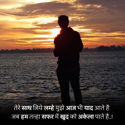 Heart break shayari31