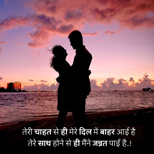 Love status hindi63