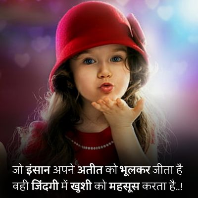 Smile shayari37