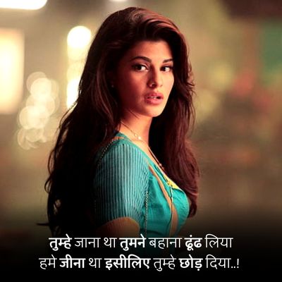 Breakup shayari28