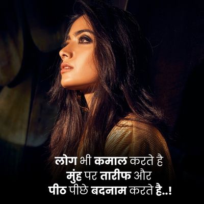 Dard bhari shayari