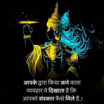 Geeta quotes hindi34