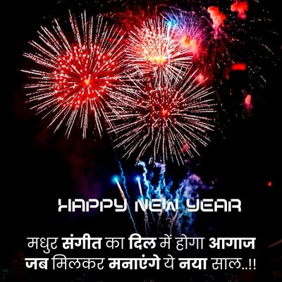 Happy new year shayari27