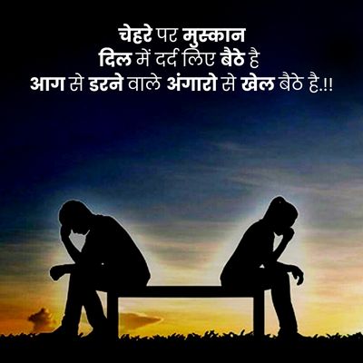 Breakup shayari29