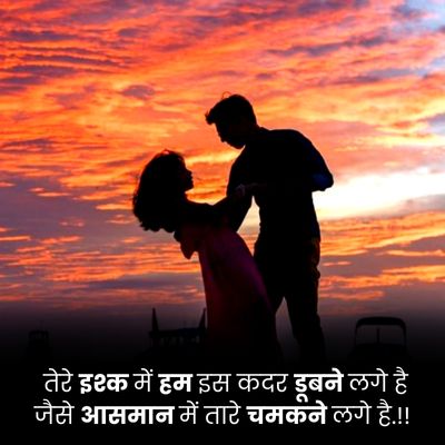 Emotional love shayari9