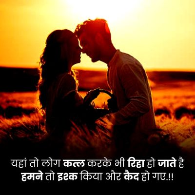 Mohabbat shayari3