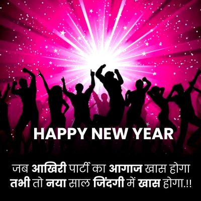 new year shayari28