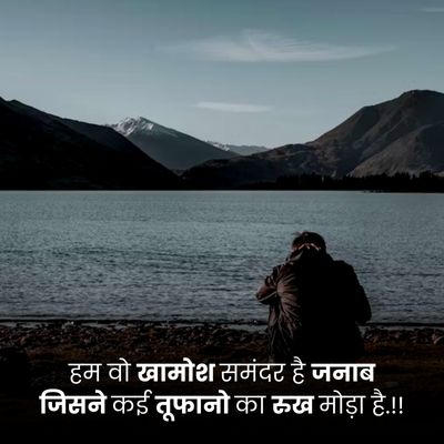 Boys shayari31