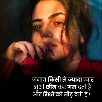 Breakup shayari31