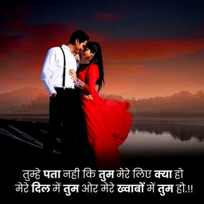 Emotional love shayari10