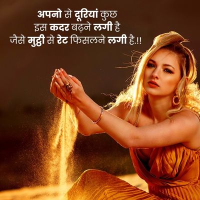 alone quotes in hindi for girl