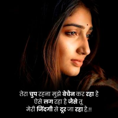 alone quotes in hindi photo