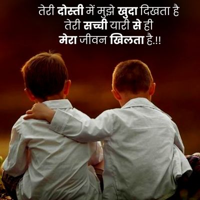 Best friend shayari34