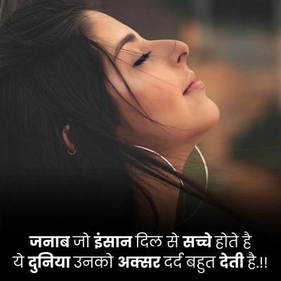 Breakup shayari32