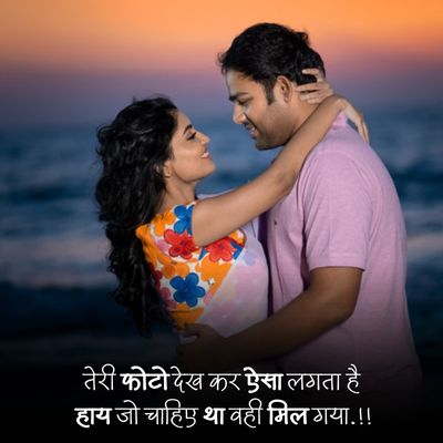 Mohabbat shayari4