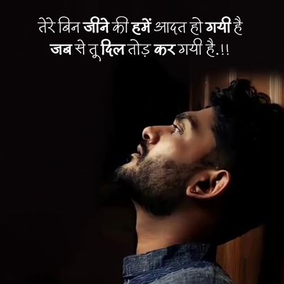 emotional sad shayari in hindi