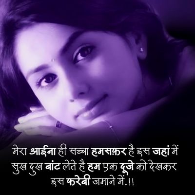 Alone shayari38