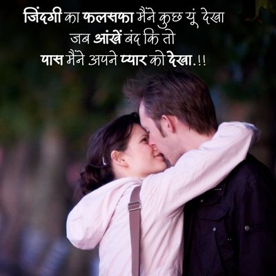 Emotional love shayari44