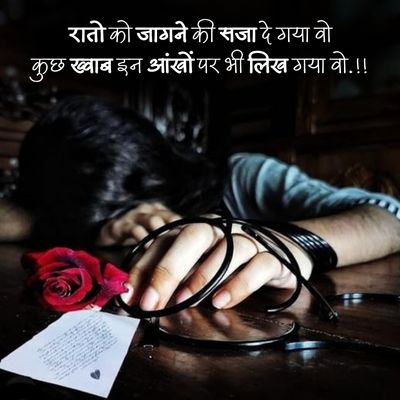 Facebook shayari35