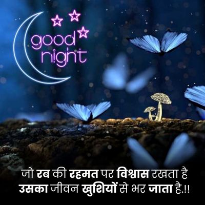 Good night shayari41