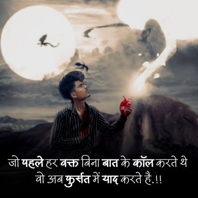 Heart break shayari35