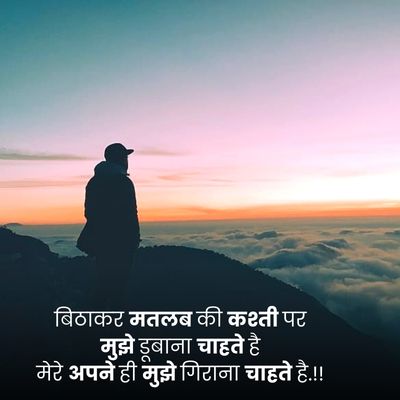 Khafa shayari34