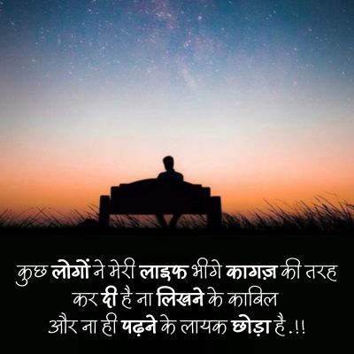 Alone shayari39