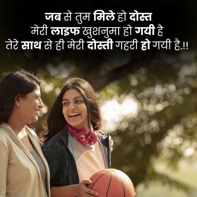 Best friend shayari50