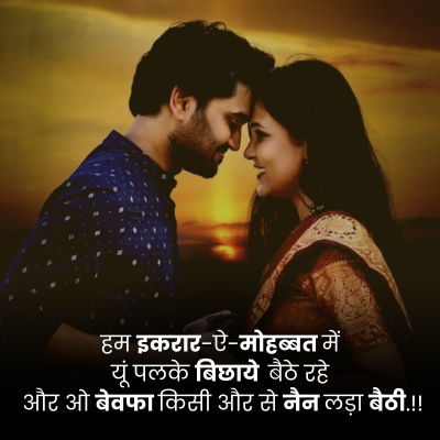 Breakup shayari43