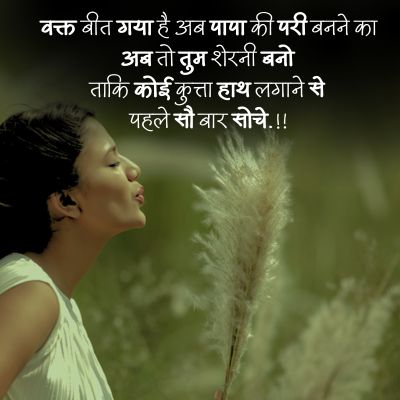 Cute shayari42