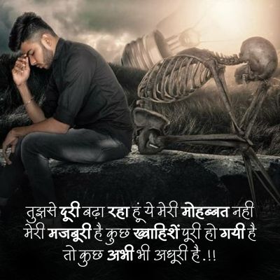 Dard sad shayari25