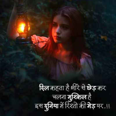 Dhoka shayari42