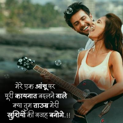 Happy shayari43