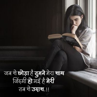 Heart break shayari36