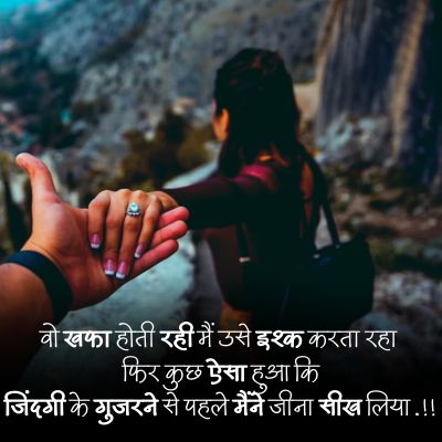 Khafa shayari35 1