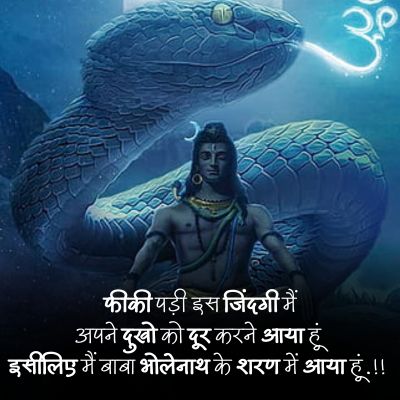 Mahadev status image