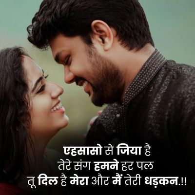 Mohabbat shayari41