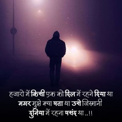 Sharechat shayari