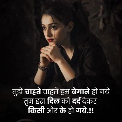 heart touching emotional sad shayari 1