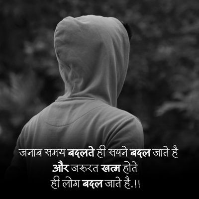 Alone quotes for fb