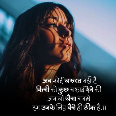 Alone shayari for insta