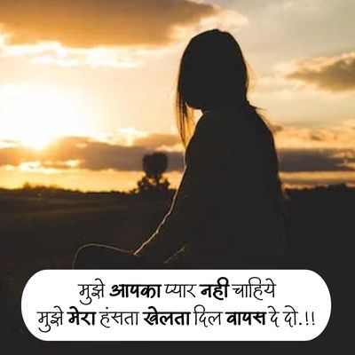 Dhoka shayari for bf