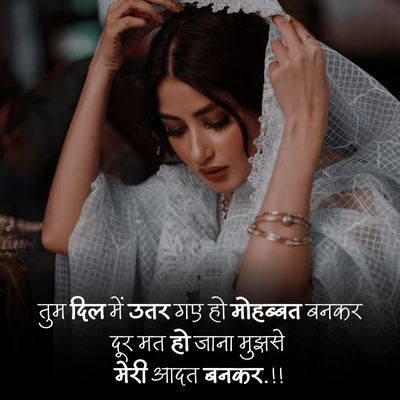 Dhoka shayari for fb