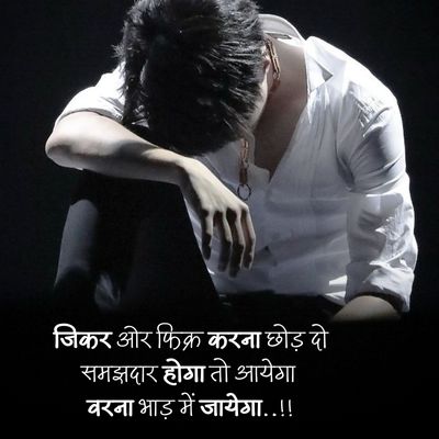 Emotional sad shayari with imaage