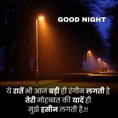 Good night status pic