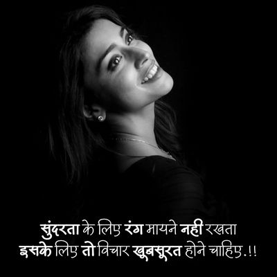 Happy shayari for boys