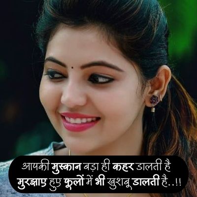 Happy shayari love