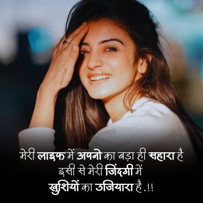 Happy shayari photo