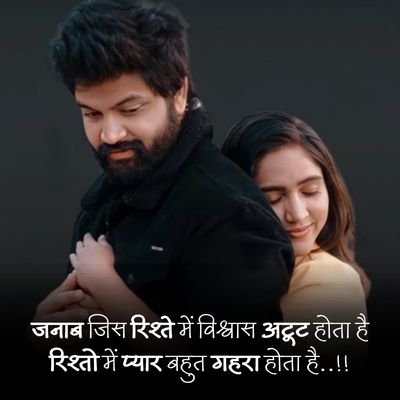 Heart touching love quotes